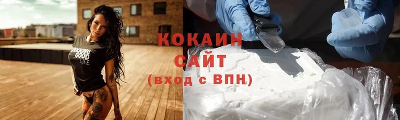 МЕГА ссылка  Алупка  Cocaine Columbia 