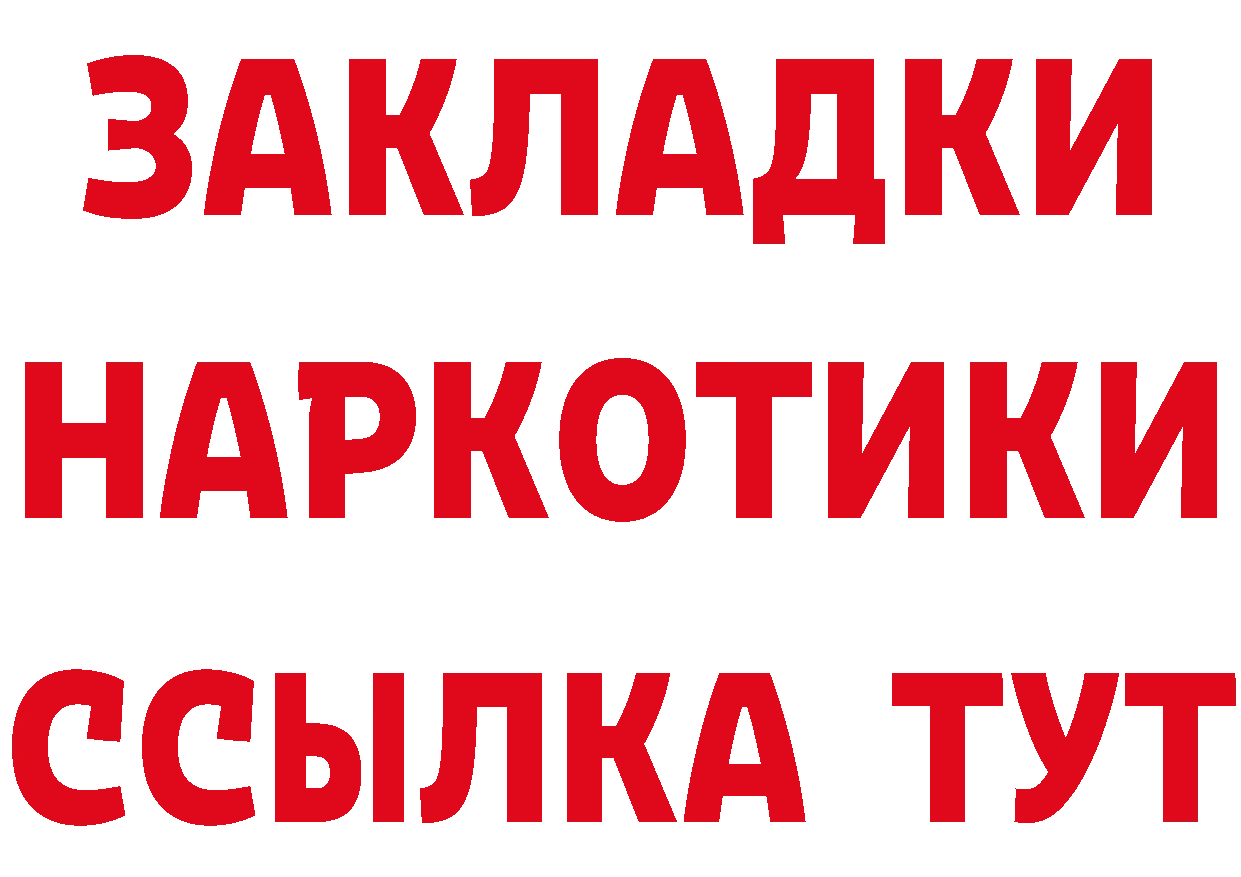 A-PVP VHQ как войти это ОМГ ОМГ Алупка